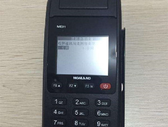 樂刷pos怎么刷卡消費(fèi)？
