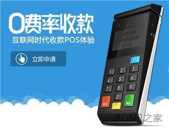 聯(lián)系不到售后的pos機(jī)，還要繼續(xù)使用？