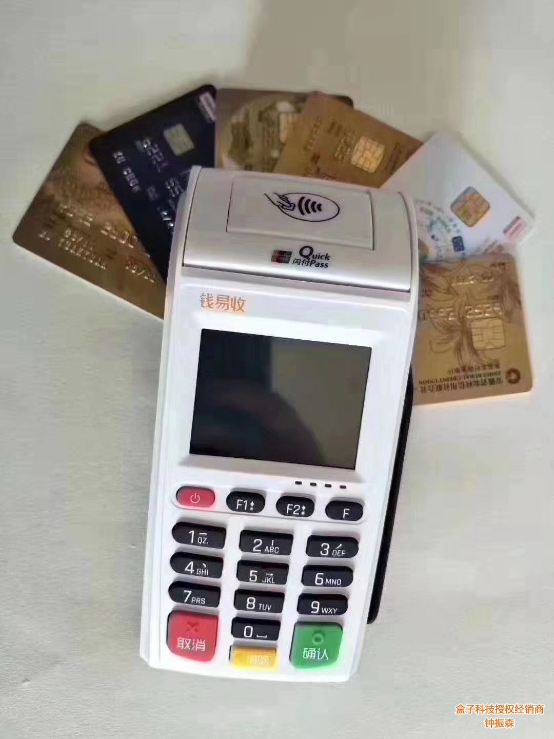 星驛付旗下的小陸 POS--小陸電簽 POS怎么樣？正規(guī)嗎