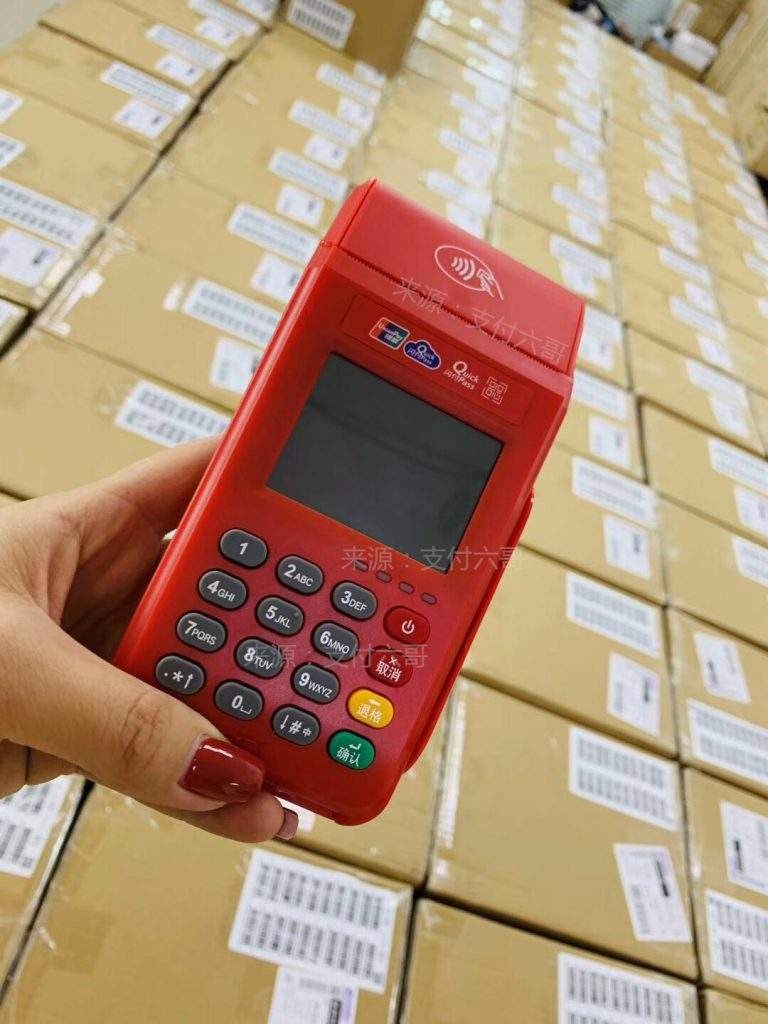 pos機(jī)刷卡什么是優(yōu)POS機(jī)質(zhì)商戶？