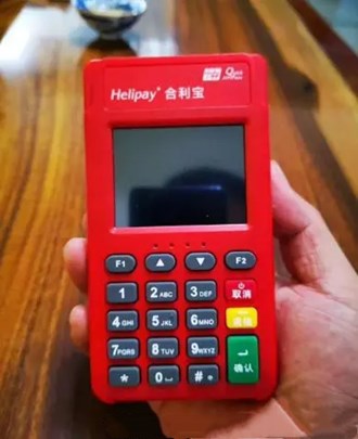 現(xiàn)代金控POS機(jī)跳碼嗎？